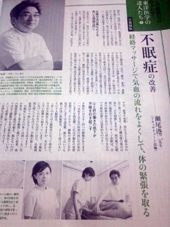 家庭画報2.jpg